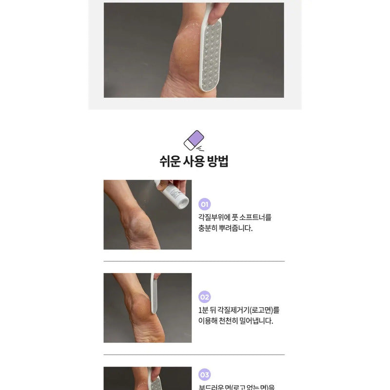 Set Exfoliante Pies Resequedad Suavidad Kit Coreano Original