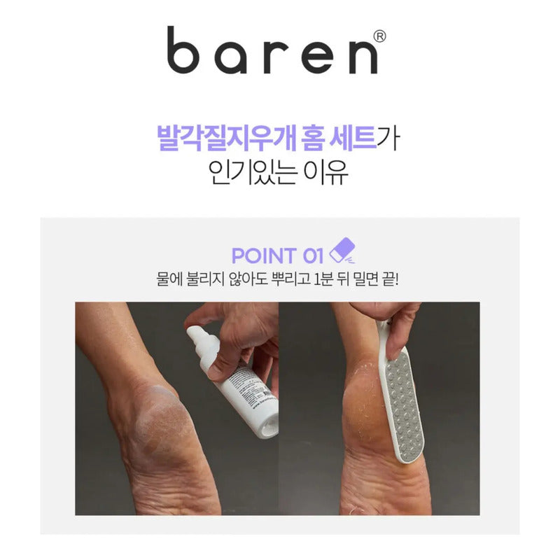 Set Exfoliante Pies Resequedad Suavidad Kit Coreano Original